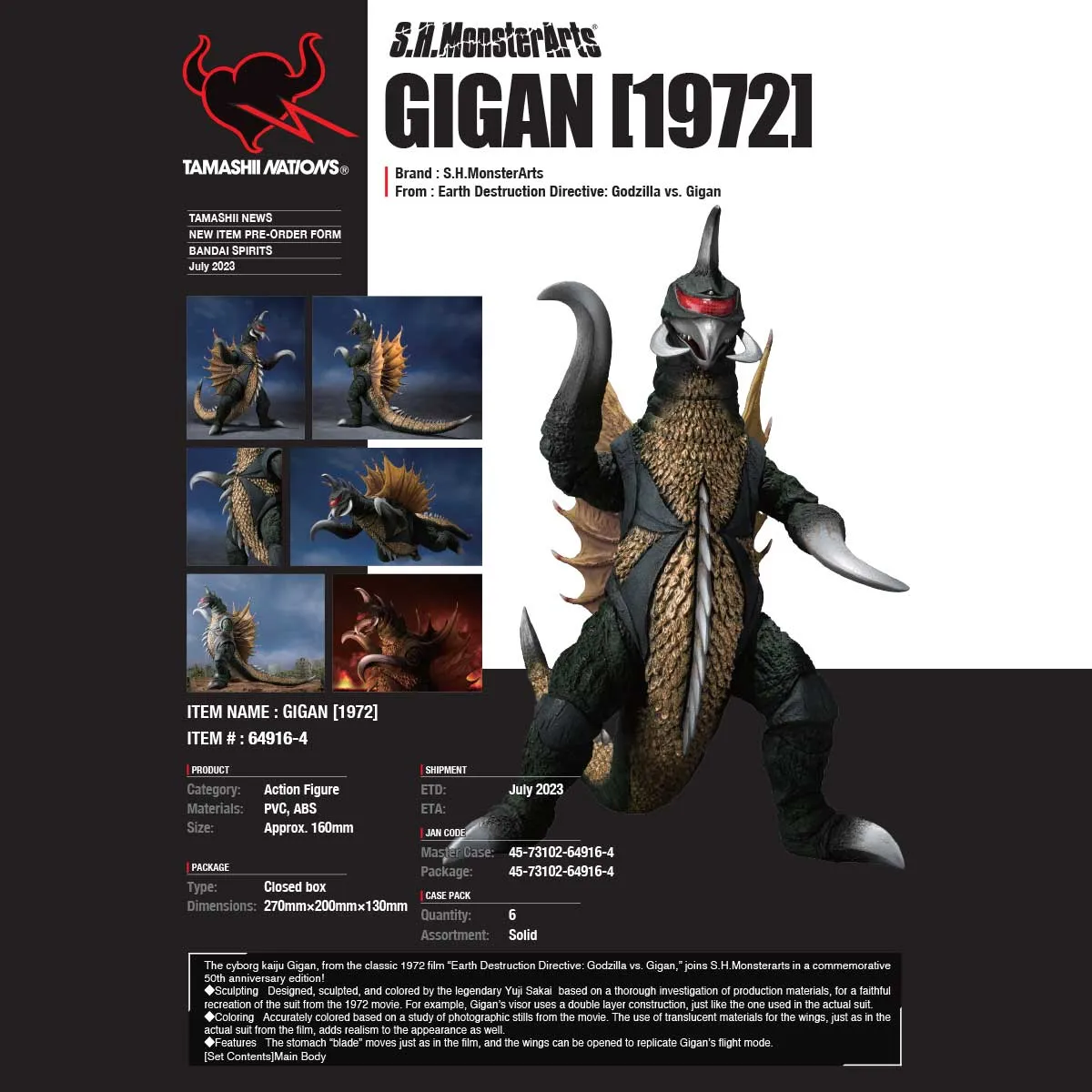 Godzilla vs. Gigan S.H.MonsterArts Gigan (1972)