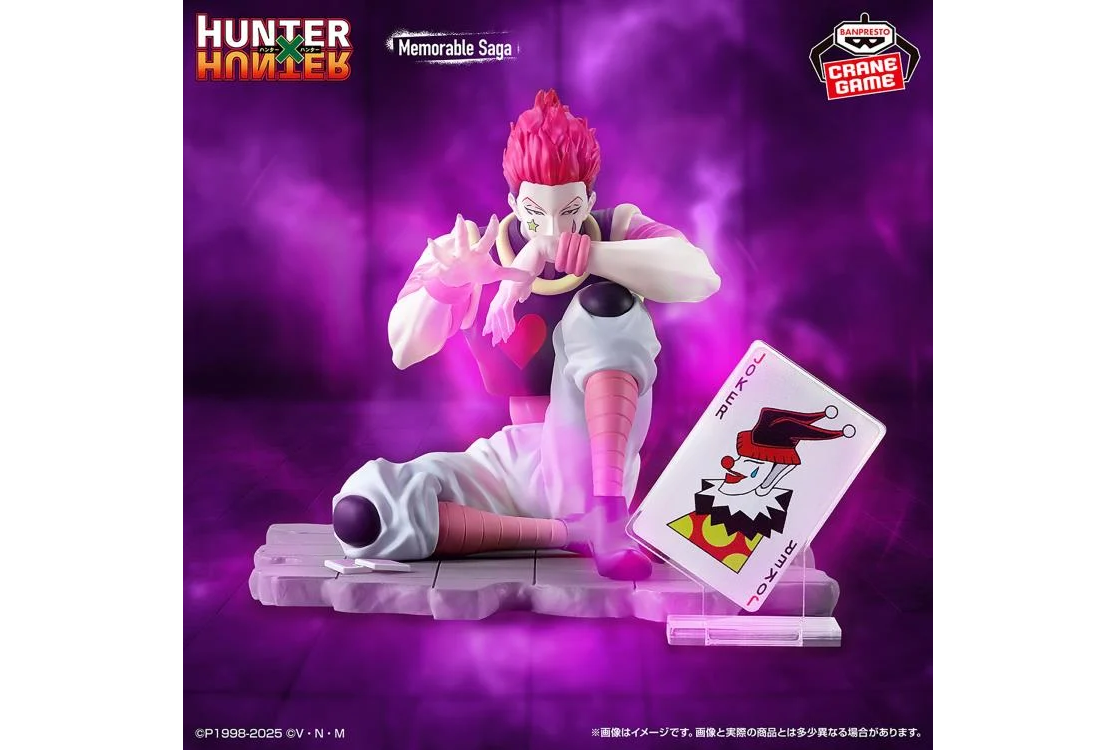 Hunter x Hunter Memorable Saga Special Hisoka Figure – Clubhouse