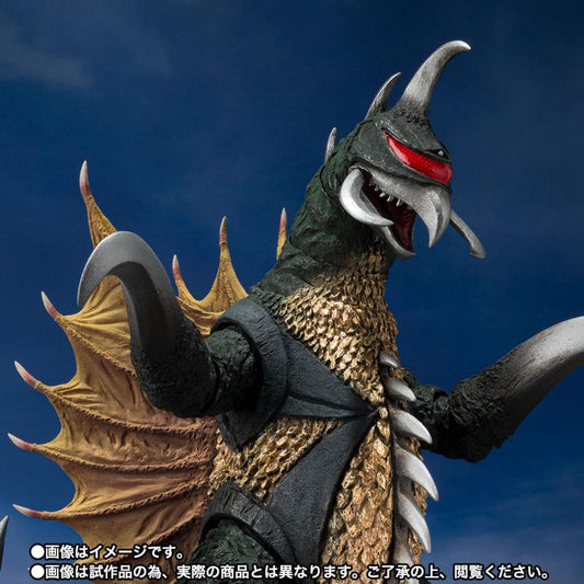 Godzilla vs. Gigan S.H.MonsterArts Gigan (1972)