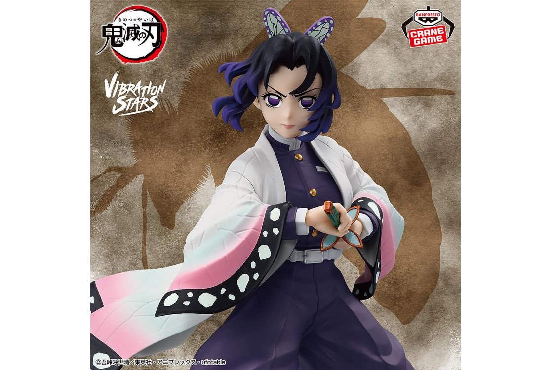 Demon Slayer: Kimetsu no Yaiba Vibration Stars Shinobu Kocho Figure